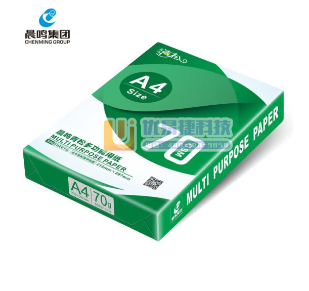 晨鸣（CHENMING）青松70gA4复印纸 8包/箱（...
