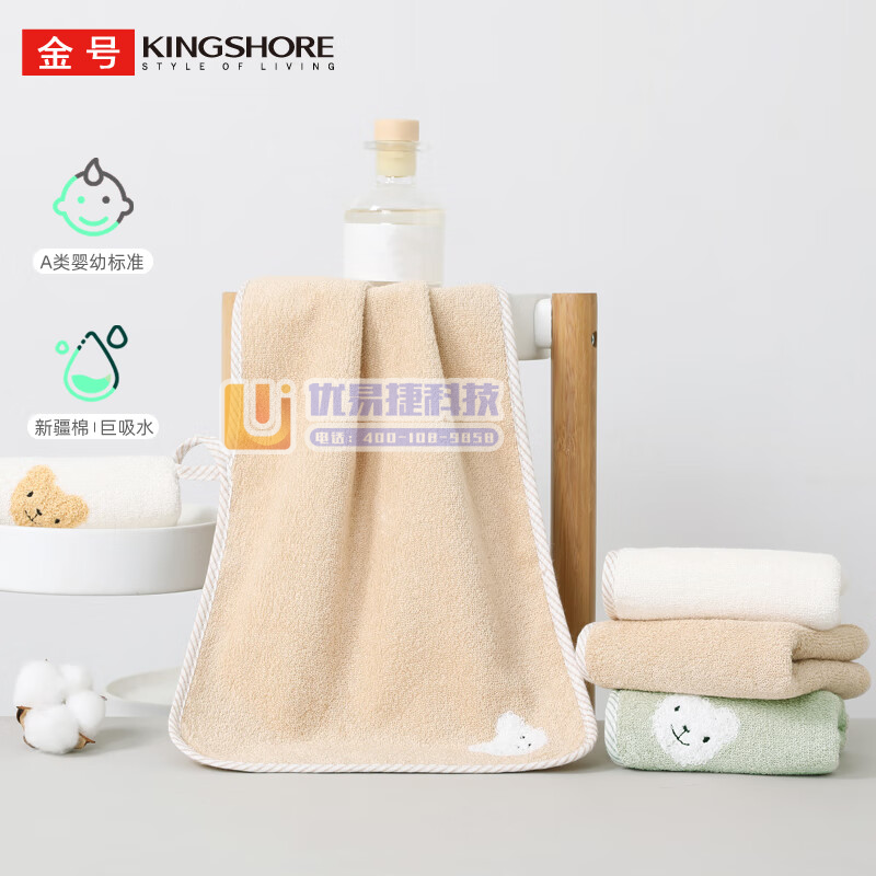 金号（KING SHORE）A类纯棉儿童毛巾吸水小毛巾3...