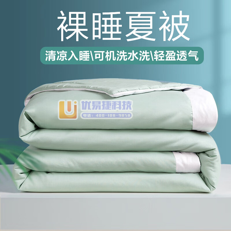 九洲鹿 空调被夏被 可水洗机洗夏凉被 冰丝空调被单人薄被...