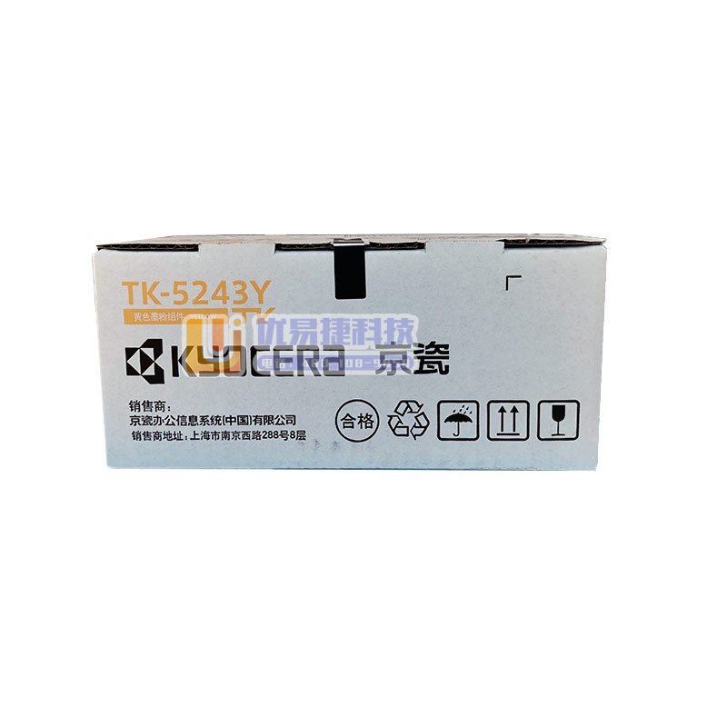 京瓷（Kyocera）TK-5243Y黄色 墨粉盒（适用...
