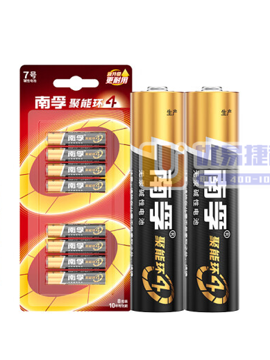 南孚（NANFU）电池 南孚7号电池 1粒
