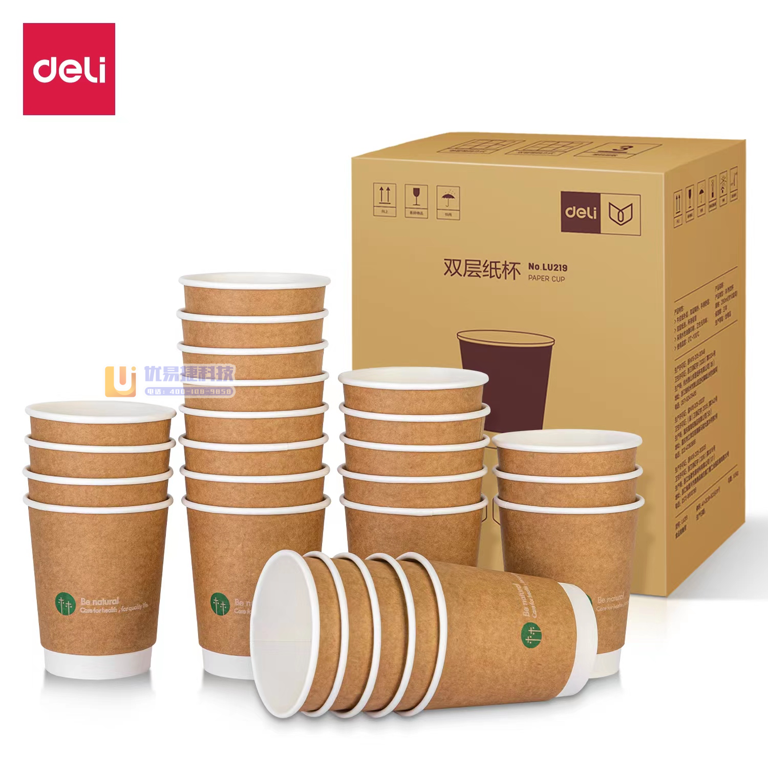 得力（deli）LU219 双层纸杯(500只装)(棕)...