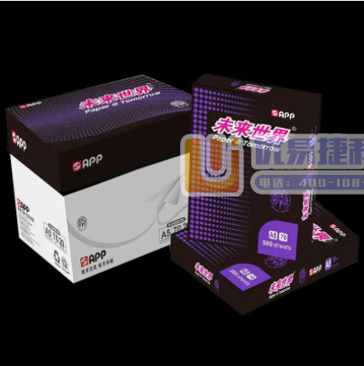 金光（APP）未来世界 A5/70g/10包/500张/...