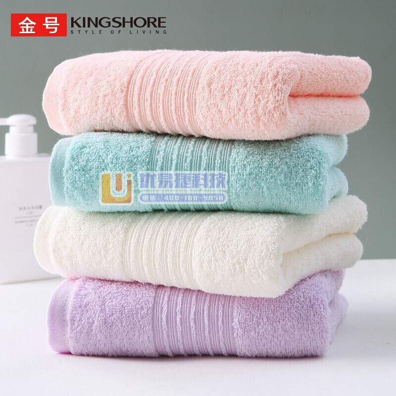 金号（KING SHORE）纯棉毛巾四条装 新疆棉 A类...