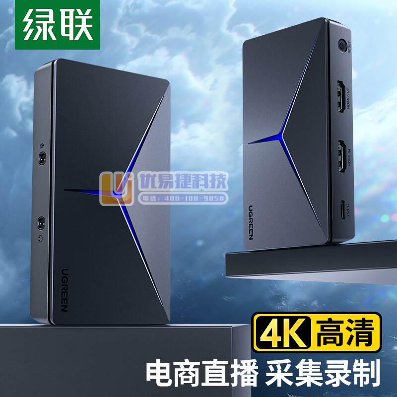 绿联（UGREEN）CM410 USB蓝牙适配器4.0版...