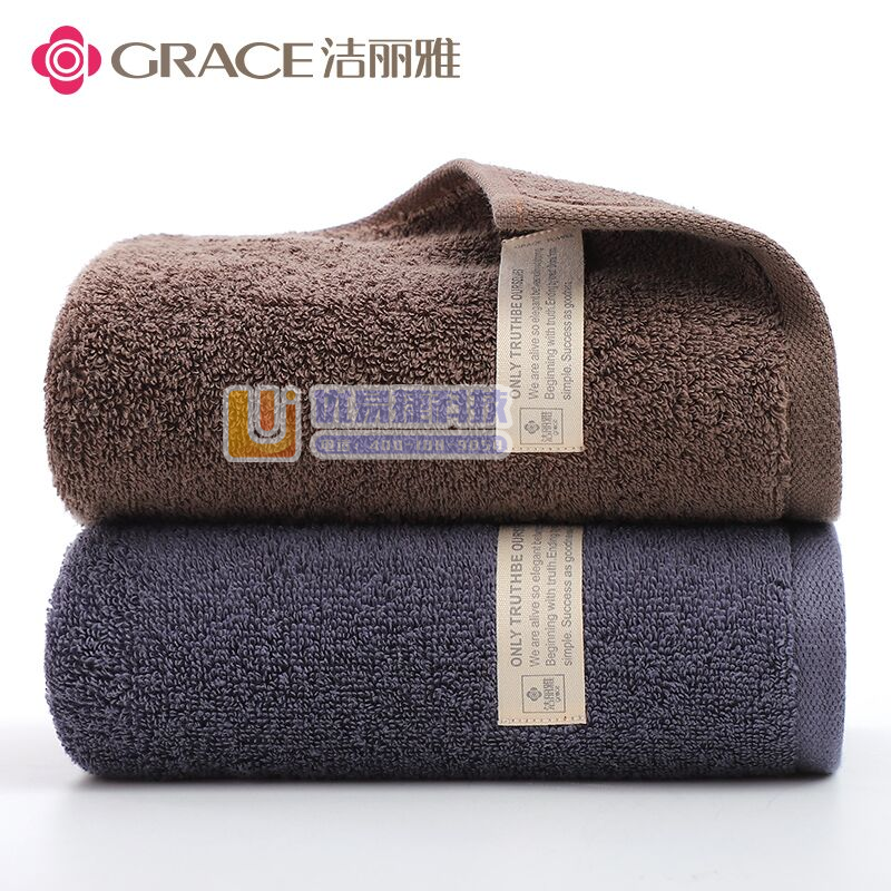 洁丽雅（Grace）新疆长绒棉A类毛巾2条装 纯棉加厚柔...