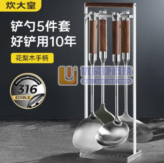 炊大皇（COOKER KING）铲勺5件套装 316不锈...