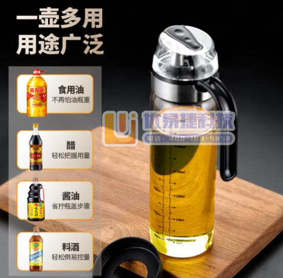 美厨（maxcook）MCPJ0507 玻璃油壶自动开合...