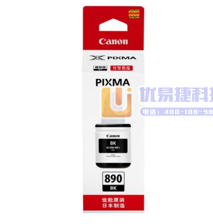 佳能（Canon） GI-890 BK 黑色墨水瓶（适用...
