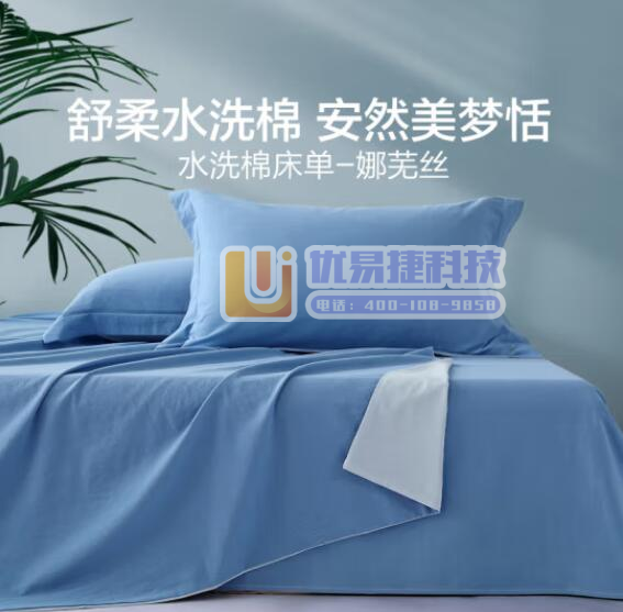 水星家纺 全棉被套 纯棉被罩被套床品单件 抗菌40s水洗...