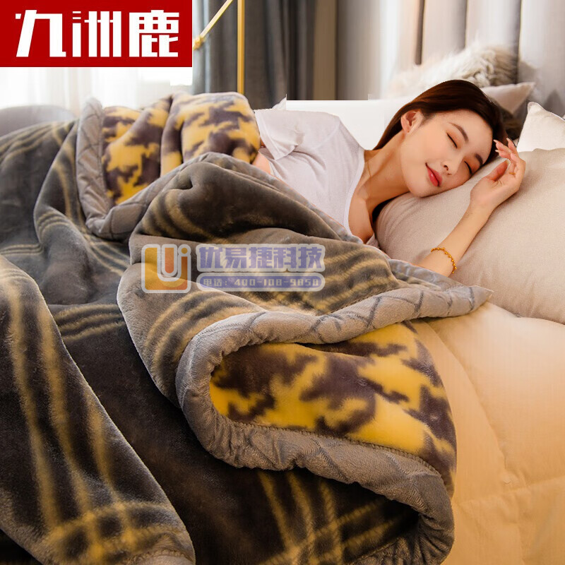 九洲鹿 毛毯家纺 双层盖毯加大加厚3.6斤拉舍尔毛毯 冬...