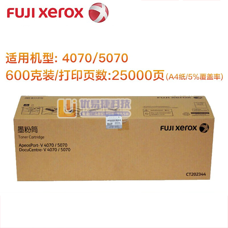 富士施乐（FUJI XEROX）CT202344 5代黑...
