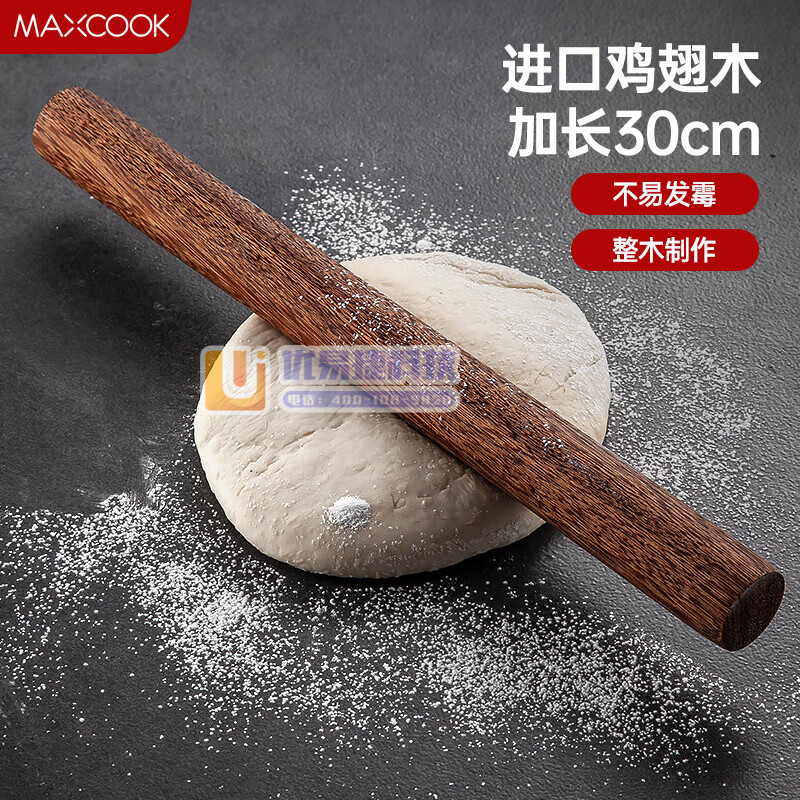 美厨（maxcook）MCPJ371 擀面 鸡翅木无漆擀...