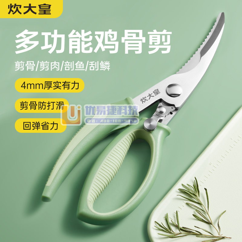 炊大皇（COOKER KING）QR23081 不锈钢强...