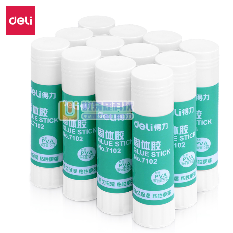 得力（deli）7102 21g高粘度PVA固体胶水/胶...
