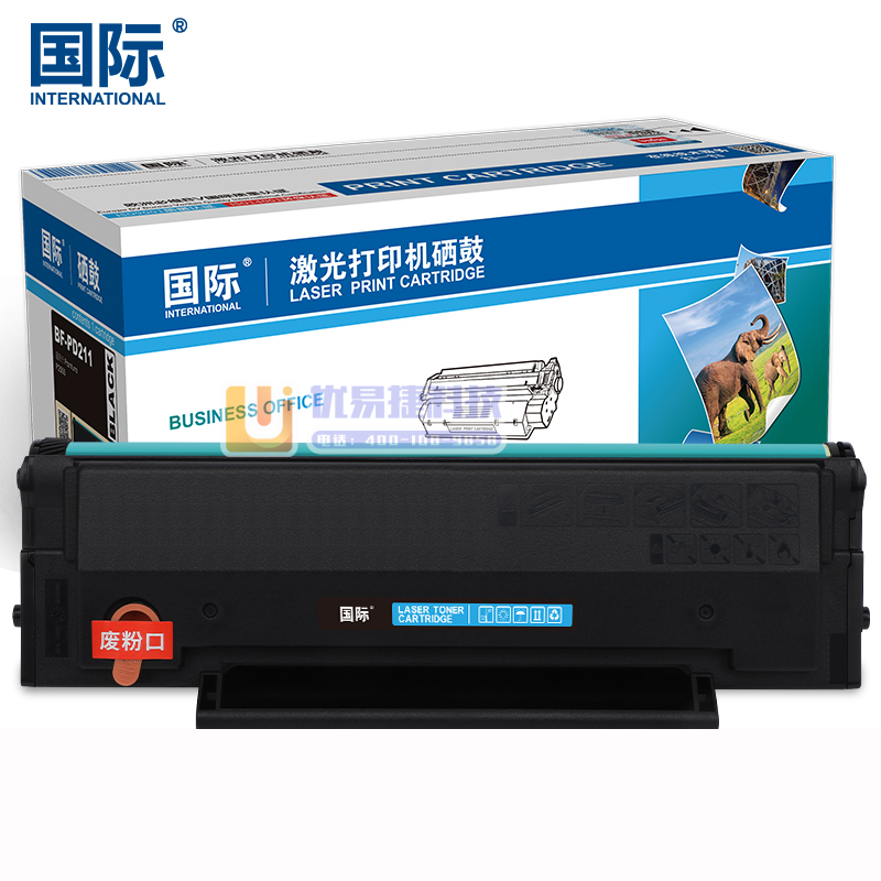 国际  PD-211 硒鼓 黑色 适用于奔图Pantum...