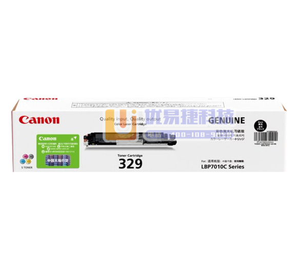 佳能（Canon）CRG-329 BK 黑色硒鼓（适用于...