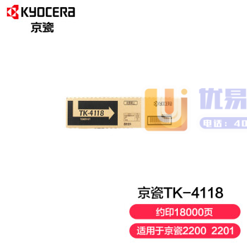 京瓷（KYOCERA）TK-4118 黑色原装粉盒(适用...