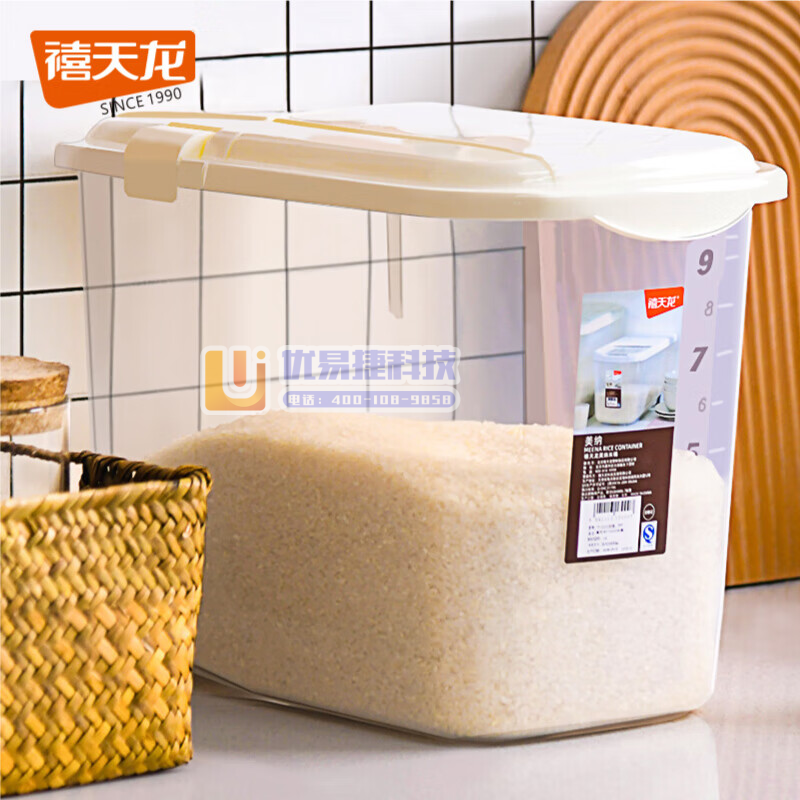 禧天龙（Citylong）米桶米缸家用密封储米面粉防潮防...