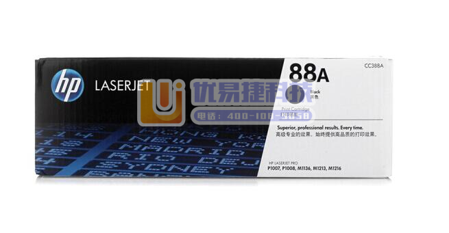 惠普（HP）388A黑色 88A硒鼓 原装1108 11...