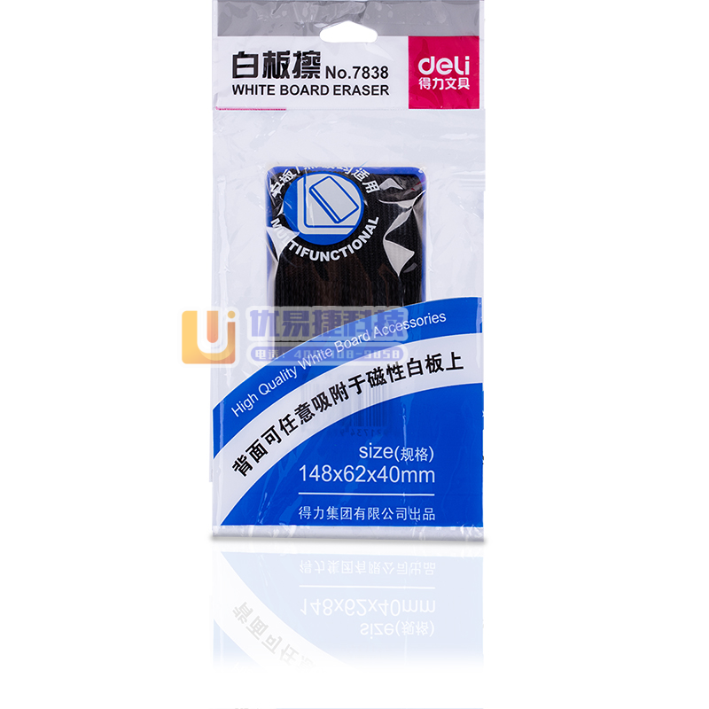 得力（deli）7838 白板擦带吸磁石（个）