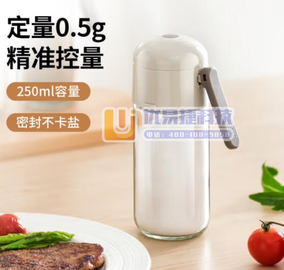 美厨（maxcook）MCPJ2785 定量盐瓶 调味罐...