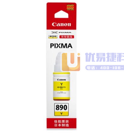 佳能（Canon） GI-890 Y 黄色墨水瓶（适用G...