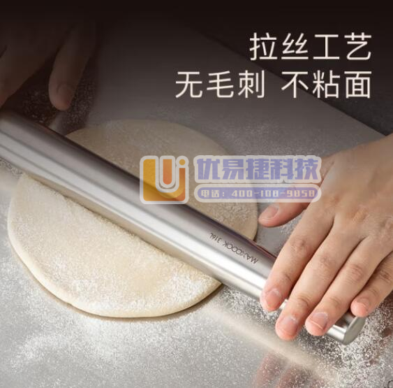美厨（MAXCOOK）MCPJ8581316L不锈钢擀面...