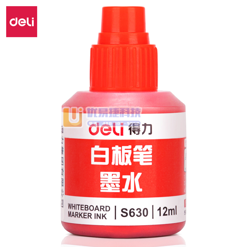 得力（deli）思达S630白板笔墨水(红)(瓶)