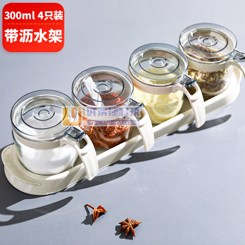 禧天龙（Citylong）H-8041 玻璃调料盒套装调...