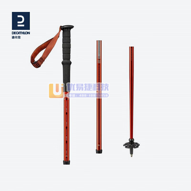 迪卡侬（DECATHLON）登山杖轻便伸缩折叠徒步老人装...