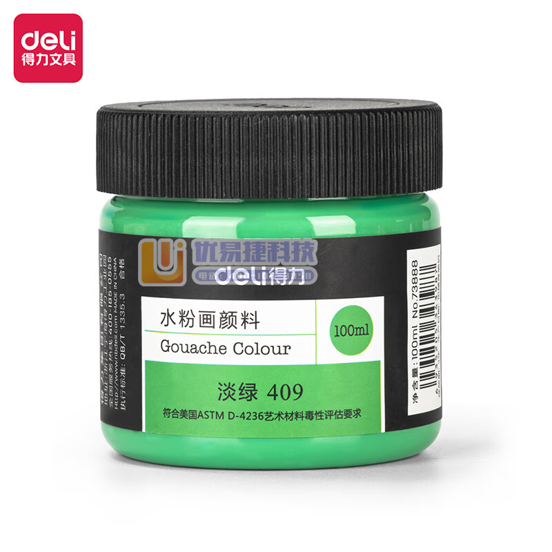 得力（deli）淡绿73888 水粉颜料 100ml大容...