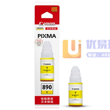 佳能 Canon 墨水 GI-890Y (黄色)