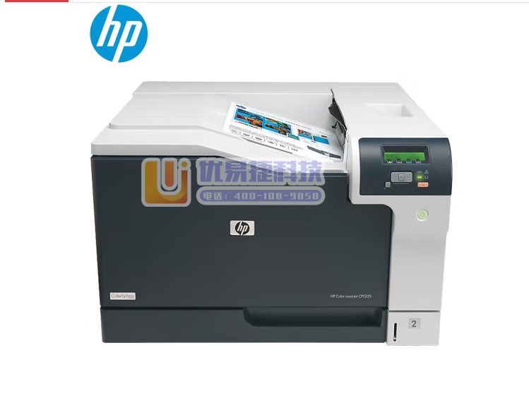 惠普（HP） 打印机 A3彩色激光 商用办公 单功能打印...