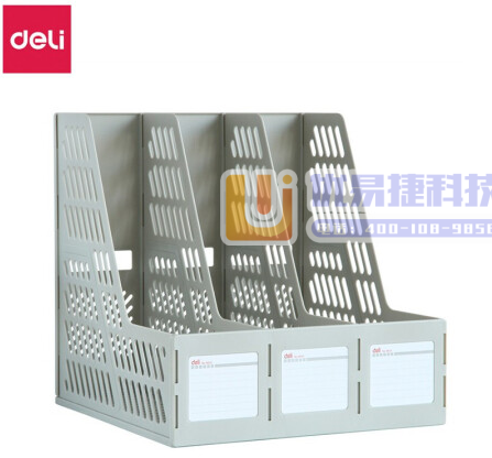 得力（deli）9845 三联文件筐 灰色（只）