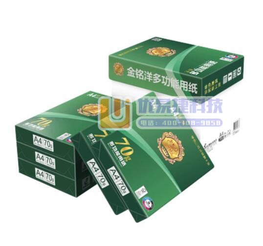 金铭洋 A4 70g复印纸 500张/包 8包/箱（包）