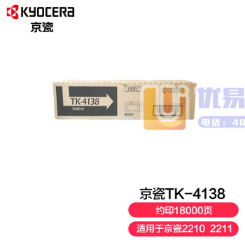 京瓷（KYOCERA）TK-4138 黑色原装粉盒(适用...