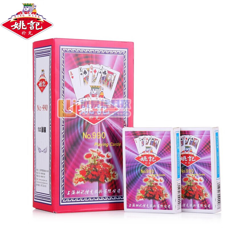 姚记 扑克牌990环保材料 耐打娱乐纸牌扑克 10副装