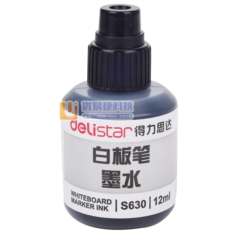 得力（deli）思达S630白板笔墨水(黑)(瓶)