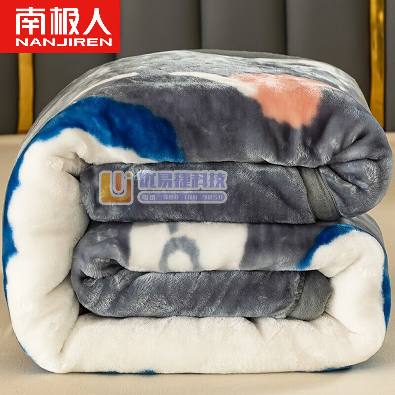 南极人（NanJiren）双层加厚6.6斤拉舍尔毛毯 双...