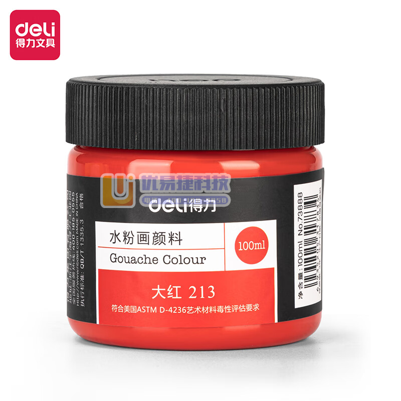 得力（deli）大红73888 水粉颜料 100ml大容...