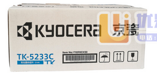 京瓷（KYOCERA）TK-5233C 青色墨粉盒（适用...