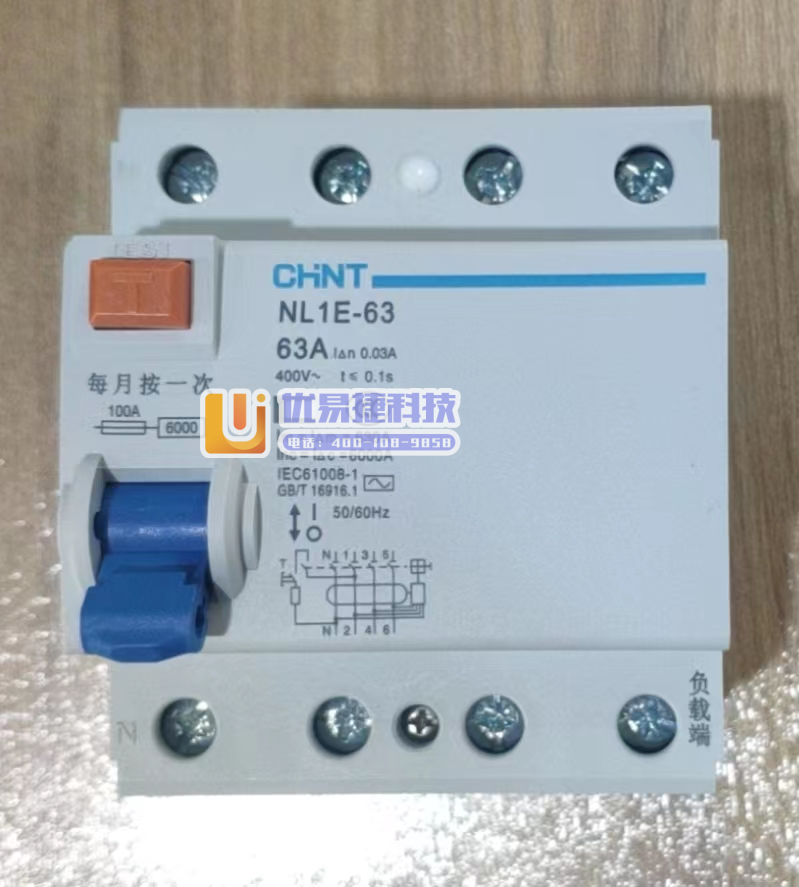 109房间（正泰漏保）