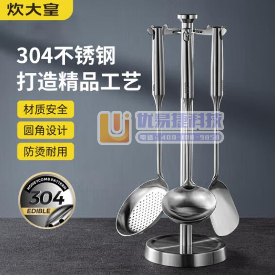炊大皇（COOKER KING）铲勺套装 304不锈钢锅...