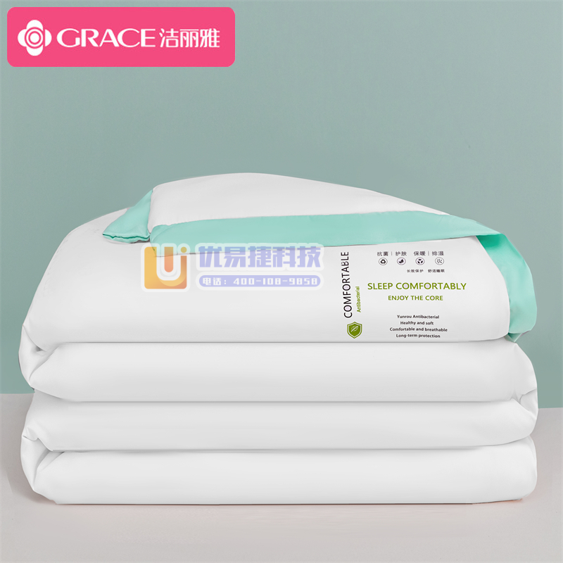 洁丽雅（Grace）被子被芯 空调被大豆纤维抗菌抑菌四季...