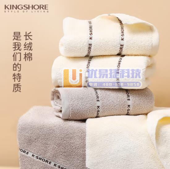 金号（KING SHORE）新疆纯棉舒适柔软面巾6条装 ...
