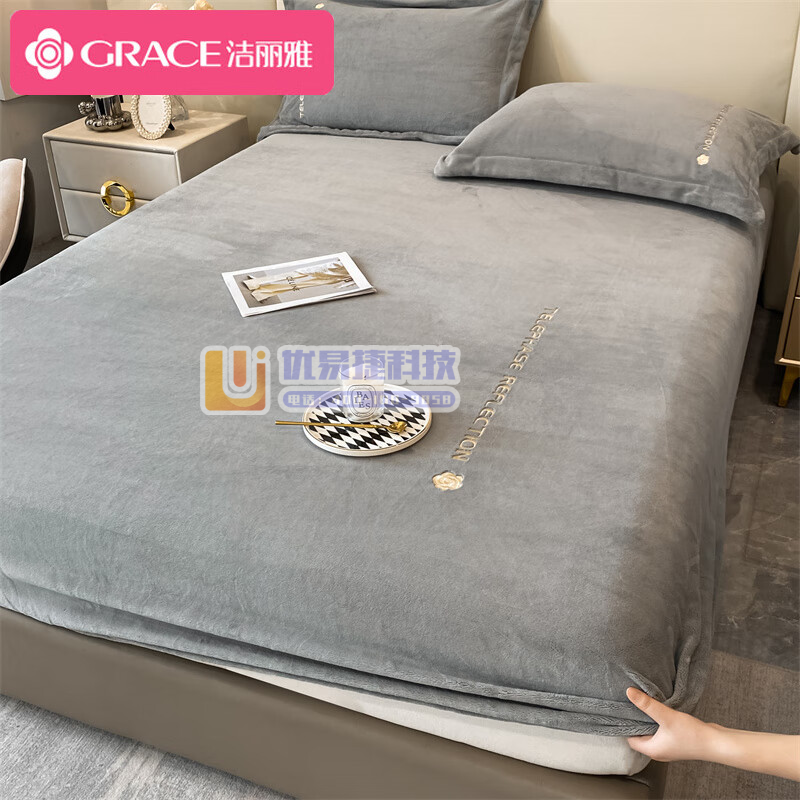 洁丽雅（Grace）床笠 加绒加厚单件床单床罩牛奶绒可水...