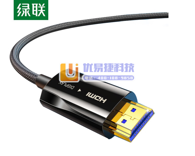 绿联（UGREEN）HDMI光纤线高清线2.0投影器笔记...