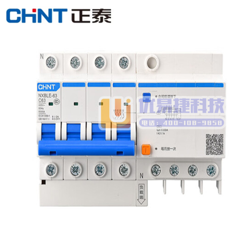 正泰漏保 C63 4P （109房间）