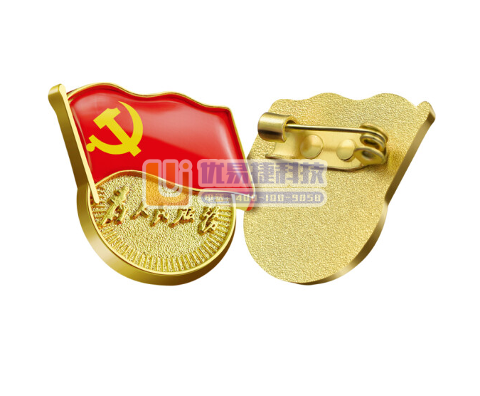党徽胸章 厚度2mm 别针扣（个）